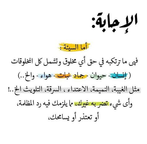  ماذا / هل هناك فرق بين قرأت الكثير من القصص.  وقد قرأت العديد من القصص.؟  - يقتبس