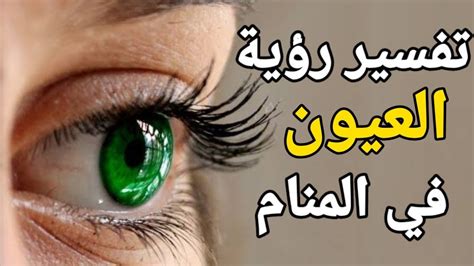 ماذا يعني أن تفقد ابنتي عذريتها في المنام؟ معاني الاحلام ... - تفسير الاحلام ماذا يعني أن تفقد ابنتي عذريتها في المنام؟ معاني الاحلام ... - تفسير الاحلام