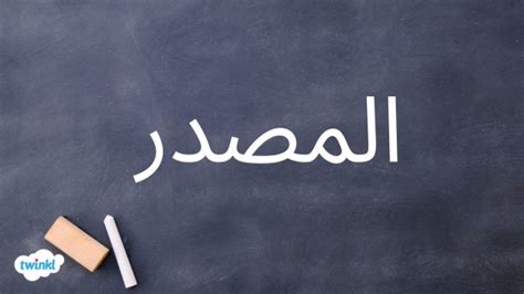  ماذا يعني حنيف؟  - مصدر