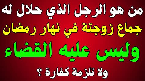  ماذا يكره الرجال وتحبه النساء؟  - جيل الغد