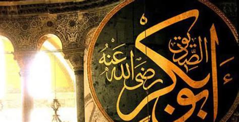 متى تولى أبو بكر الصديق الخلافة؟  - المرسال