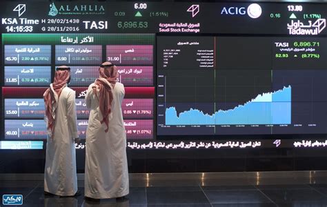  متى سيفتح سوق الأسهم السعودي إذا أغلق في عام 2024؟  - نجوم مصريين