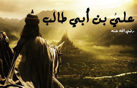  متى ولد الامام علي؟  - موقع زيادة