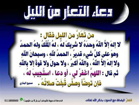 متى يكون الثلث الأخير من الليل؟ هذه أجمل الأدعية المستجابة - صدى البلد متى يكون الثلث الأخير من الليل؟ هذه أجمل الأدعية المستجابة - صدى البلد