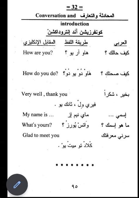  محادثة الليل عنصر أساسي؟  - الراقي دوت كوم