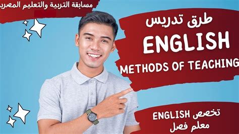 مراجعة التربية الفنية |  اللغة الإنجليزية - مسابقة