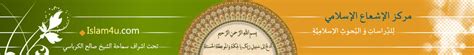 مسألة النكاح أم عقد القاسم؟ | مركز الاشعاع الاسلامي مسألة النكاح أم عقد القاسم؟ | مركز الاشعاع الاسلامي