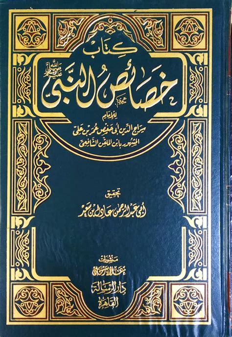  مع كون النبي صلى الله عليه وسلم أخو حمزة بن عبد المطلب في صمت، مع أن حمزة كان أكبر منه.  سؤال وجواب إسلامي