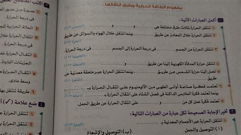  مما تصنع الحجارة عادة؟  أضواء العلم