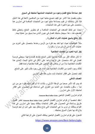  مما تصنع الحجارة عادة؟  - افضل جواب
