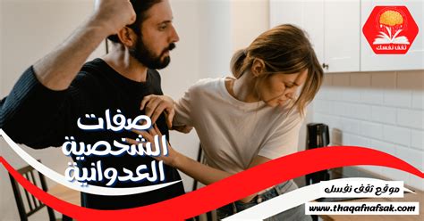  من الواجبات الواردة في الوصية العدوانية الأصابع الكرم والكرم؟  موقع القلعة