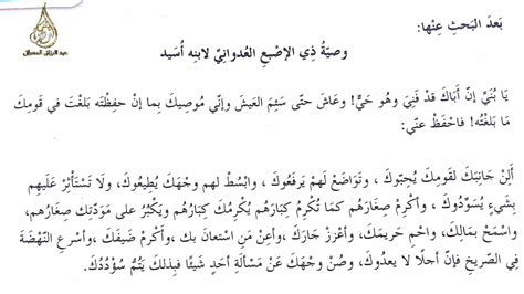  من الواجبات وصية الاصبع فيها كرم عدواني وكرم.  - ايجيبت بوينت