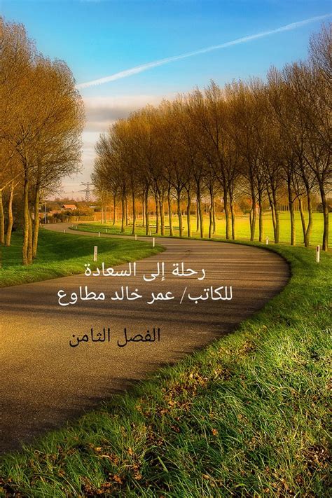  من لديه هذا  إنه خالد - أفضل إجابة