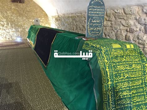  من هو الرسول المدفون في الجزائر؟  - موقع الجنينة