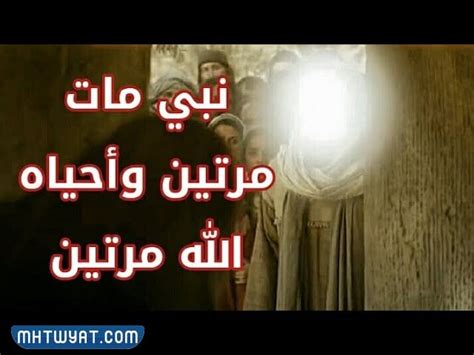  من هو النبي الذي سجنت نفسه في الجنة؟  - صفحة مقالي