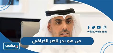 من هو بدر وراء ويكيبيديا؟  - مرحباً أيها العرب، أسئلة وأجوبة
