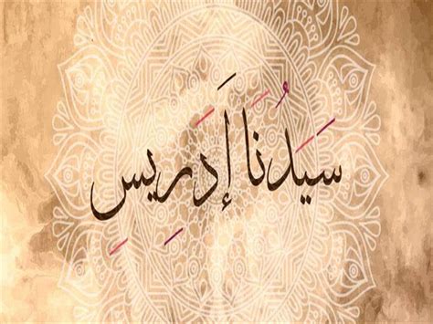  من هو رفيق العم وأخو نبي الصامت؟  |  مصراوي - مصراوي