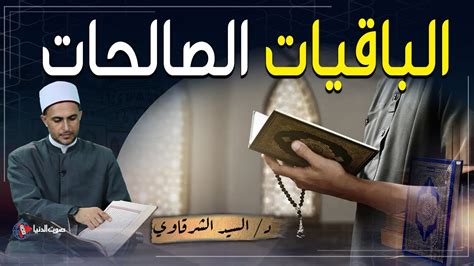 من هي أم الفقراء ولماذا سميت بذلك؟ الرسول من هي أم الفقراء ولماذا سميت بذلك؟ الرسول