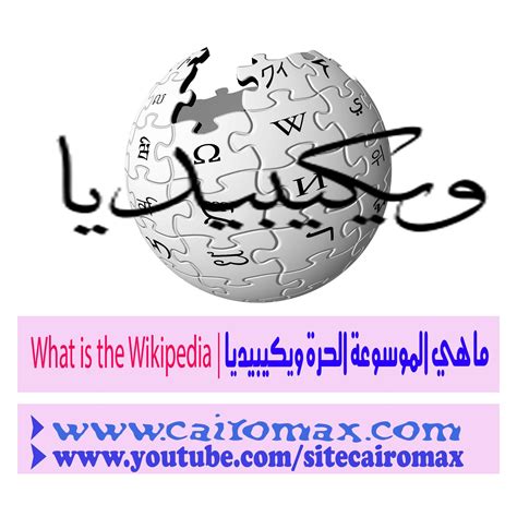  من هي درة؟  - ويكيبيديا، الموسوعة الحرة