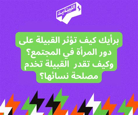  من يعرف هذه القبيلة ؟؟؟؟  - عالم حواء