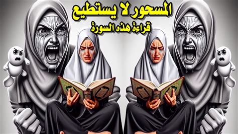  موسوعة اقرأ |  ماذا يراه في نومه المسحور ويخبرني أحدهم أنني مفتون بالحلم؟