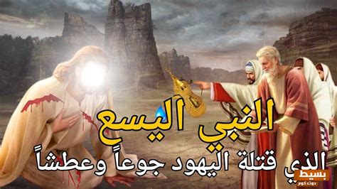  نبي الإسلام هو؟  - الراقي دوت كوم