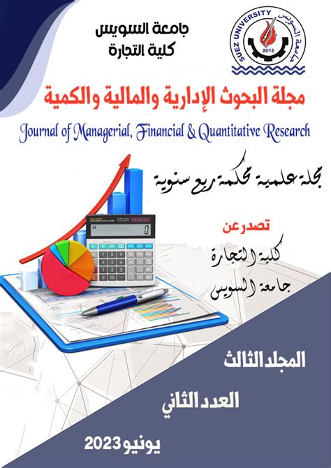  نتيجة 18 ÷ (-3) = ...؟  - مجلة المقالات