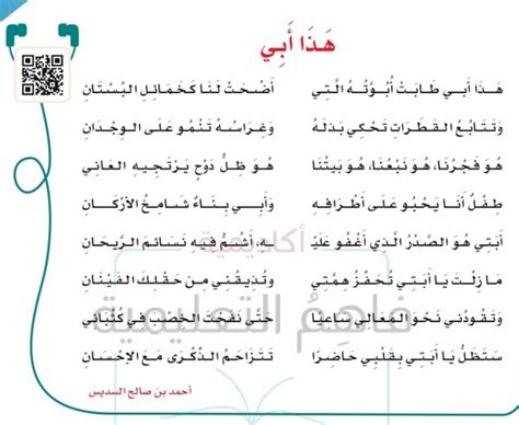 هذا أبي اسمه محمد. - العربدة العربية هذا أبي اسمه محمد. - العربدة العربية