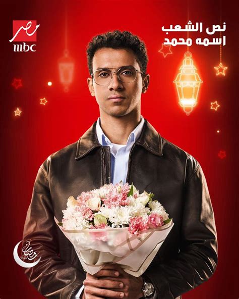 هذا أبي اسمه محمد. - عودة الرسائل هذا أبي اسمه محمد. - عودة الرسائل