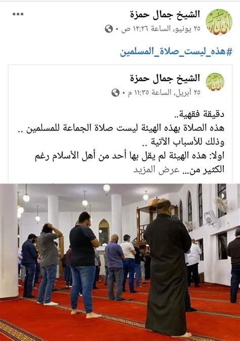  هل الصلاة بالبناطيل غير شرعية؟  سؤال وجواب إسلامي
