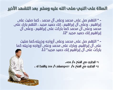  هل تصح صلاة من اقترب في نيته بين صلاة الصبح والاستخارة؟  - اسلام ويب