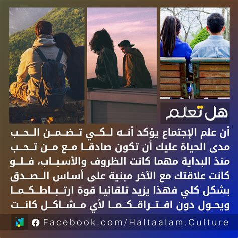  هل تعلم أنه يجب عليك تكريم والديك؟  - راديو المدرسة - موقع المحيط