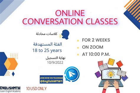  هل تعلم اللغة الإنجليزية صعب؟  |  أكاديمية EOstudy