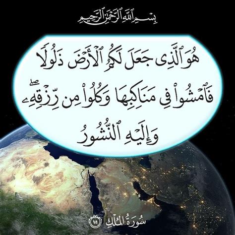  هل يجوز التضرع إلى الله الذي جعل الأرض وكل ما عليها خاضعة لي؟  - موقع تذكر الله
