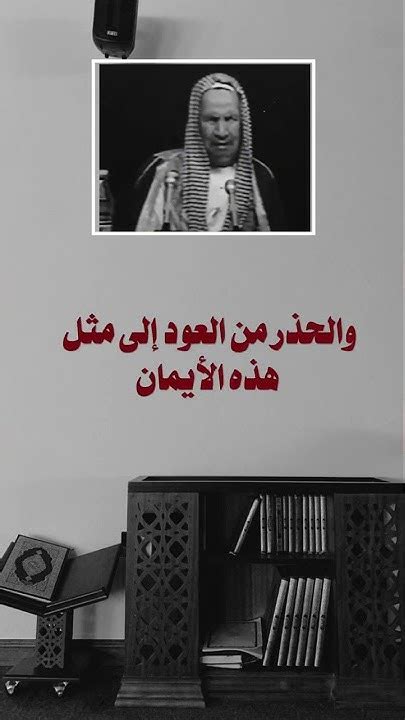  هل يجوز الحلف بالنبي صلى الله عليه وسلم؟  - ابن باز