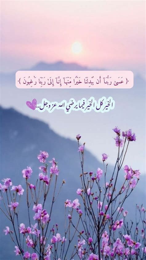 هل يجوز قراءة دعاء الاستخارة من ورقة؟ ... مع 3 شروط - صدى البلد هل يجوز قراءة دعاء الاستخارة من ورقة؟ ... مع 3 شروط - صدى البلد