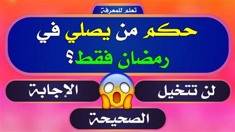  هل يمكنك التبول في المسبح؟  سؤال وجواب إسلامي