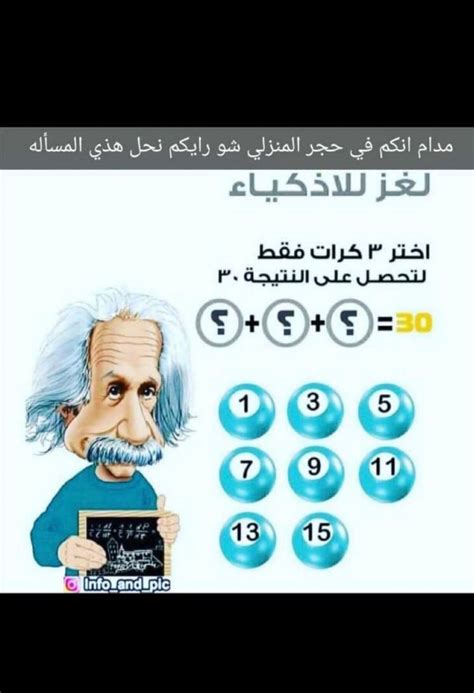  هل يمكنك حل اللغز المكون من خمسة أعداد فردية مجموعها 50؟  - الثقافي