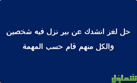  هو أصغر من والدته بسنتين وأكبر من والده بسنتين.  ما هو الحل لهذا اللغز؟  - موقع ترينداتي