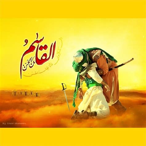  هو القاسم بن الحسن بن علي ... - فضائل أمير المؤمنين صلى الله عليه وسلم |  فيسبوك