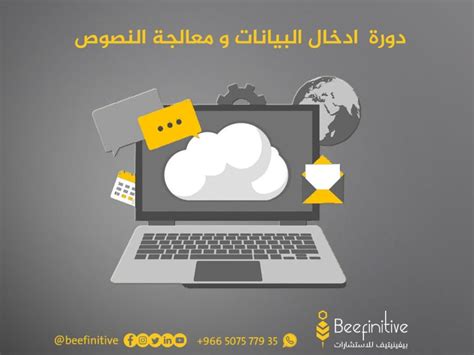  هي أجهزة تساعد المستخدم على إدخال البيانات مثل النصوص والصور.  موجة الثقافة