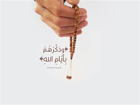 واجبك إلى بركات الله عليك أن تنسب كل النعم إلى الله تعالى. استخدامها في شكواه. العلاقة بالنفس - أفضل إجابة واجبك إلى بركات الله عليك أن تنسب كل النعم إلى الله تعالى. استخدامها في شكواه. العلاقة بالنفس - أفضل إجابة