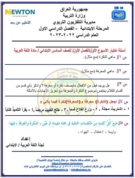  وجيه فتحال جمع 5 أحرف - هاي عرب أسئلة وأجوبة |  حلول لجميع الطلبات