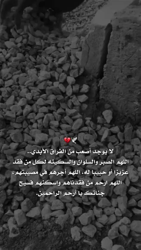 وحدنا الله مع من فقدناهم مع نبينا و ... - عاجل سوراتي | فيسبوك وحدنا الله مع من فقدناهم مع نبينا و ... - عاجل سوراتي | فيسبوك