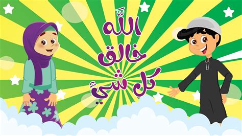  وهل قول تعالى (الله خالق الجميع) يدل على خلق القرآن؟  - الإسلام سؤال وجواب