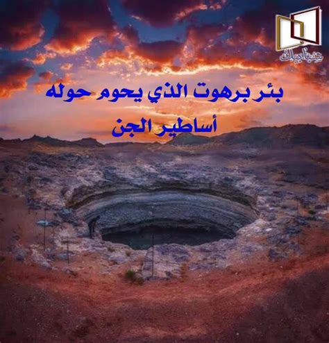  ويقال إن من مات ليلة الخميس يموت شهيداً وينجو من عذاب القبر.  ما هو الدليل