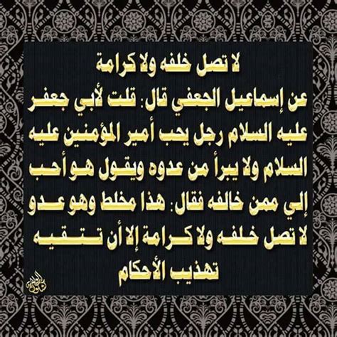  يحل مسألة المسلم الذي أمر بإقامة الصلاة.  سبب كتابة الهمزة الوسطى بالألف لأن - ما الحل؟
