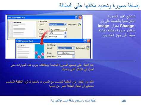  يرجى الاطلاع على الخيارات المقترحة واختيار اسم المجال الأنسب عن طريق حذفه.  - افضل جواب