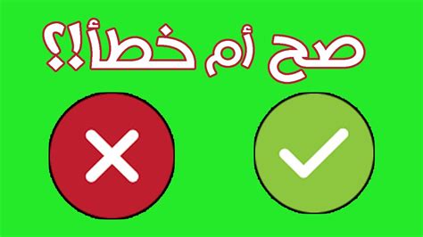  يشرح القانون السلوك أو النمط المتكرر.  البيان صحيح أم خطأ؟  - اتجاهات 2024