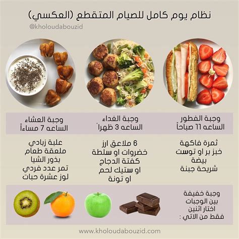  يعيش الطبيب |  صيام متقطع 90 كجم - دكتور لايف